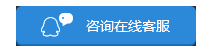 智宇物聯(lián)物聯(lián)網(wǎng)卡平臺(tái)之咨詢(xún)?cè)诰€(xiàn)客服