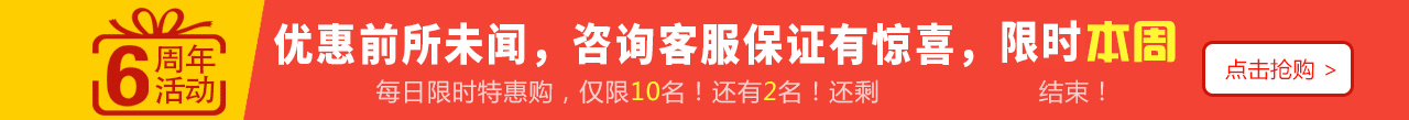 物聯(lián)網(wǎng)卡多少錢？物聯(lián)網(wǎng)卡平臺6周年慶，限時鉅惠，物聯(lián)網(wǎng)卡價格史無前例，僅限前10名！【智宇物聯(lián)】