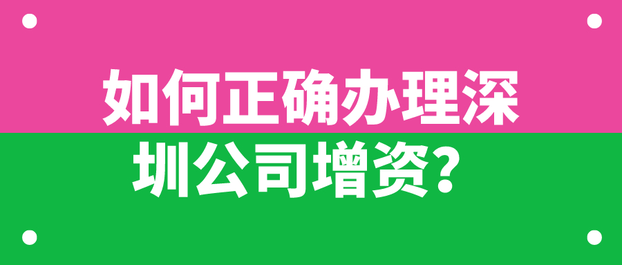 離岸賬戶和帳號：全球公司注冊與財務(wù)管理的重要工具